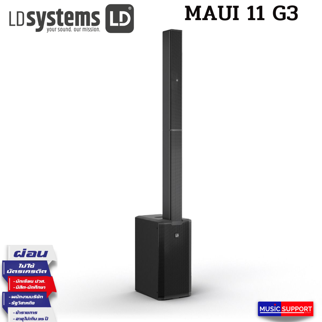 LD Systems MAUI® 11 G3 Portable cardioid column PA system, black