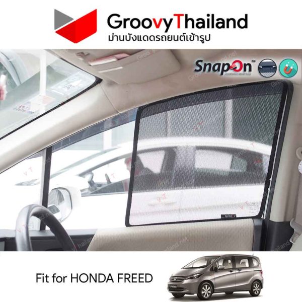 ม่านบังแดด Groovy Freed รุ่น SNAP ON