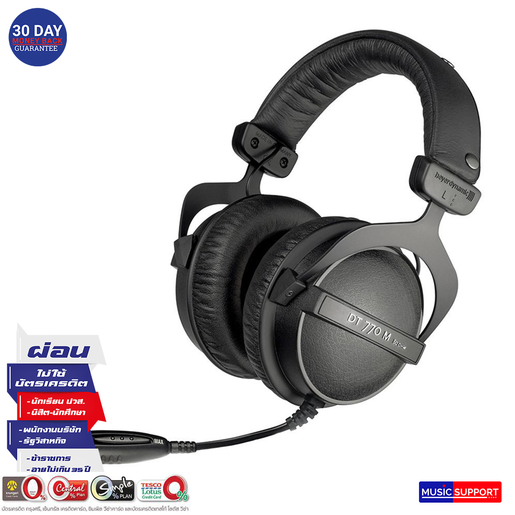 Beyerdynamic DT770 M (80 Ohm)