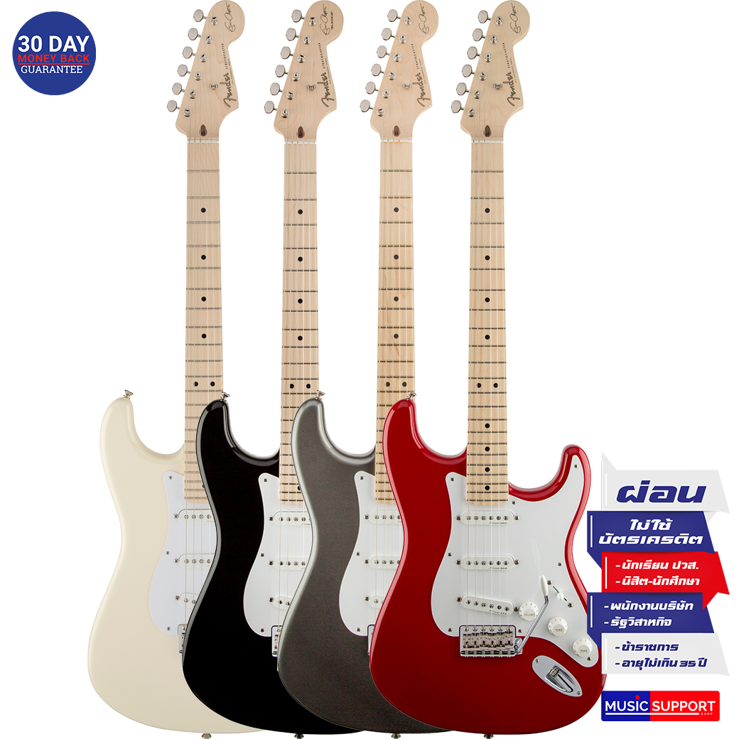 กีตาร์ไฟฟ้า Fender Eric Clapton Stratocaster