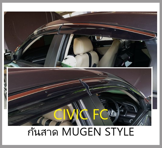 กันสาด Civic FC (Mugen style)