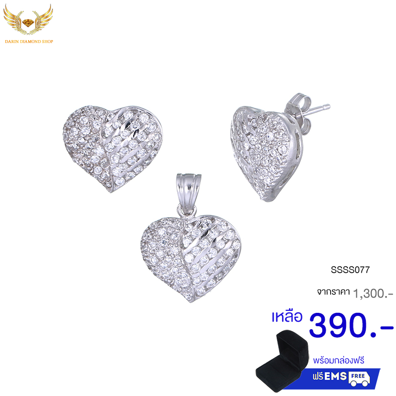 ต่างหูพร้อมจี้ ( เงิน ) = Earring with Pendant ( Silver )