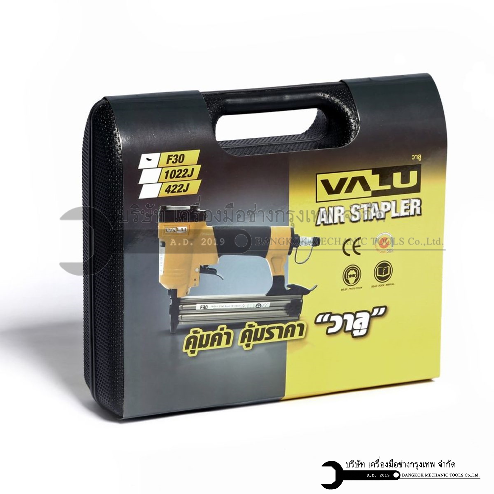 ปืนยิงตะปู แบบลม ขาเดี่ยว F10-F30