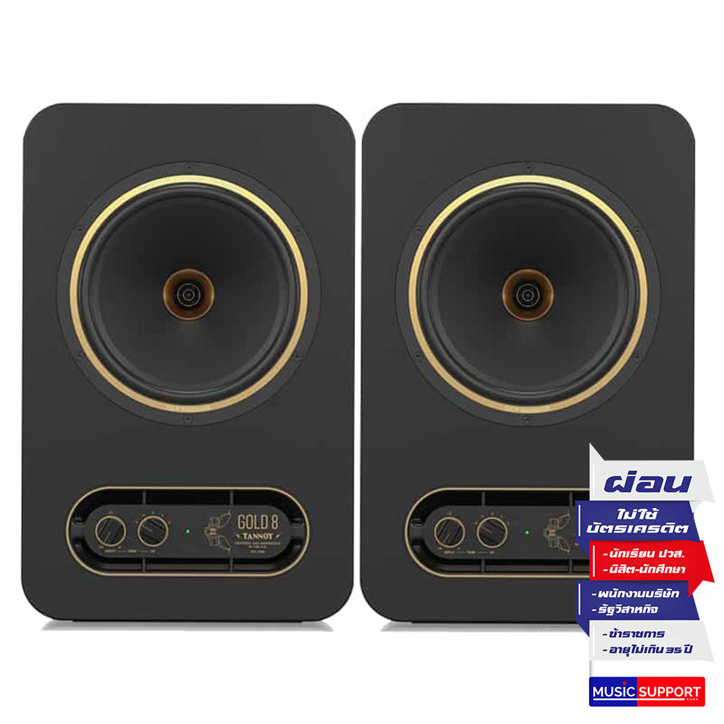 TANNOY : GOLD 8 (Pair) ลำโพงมอนิเตอร์ 8"