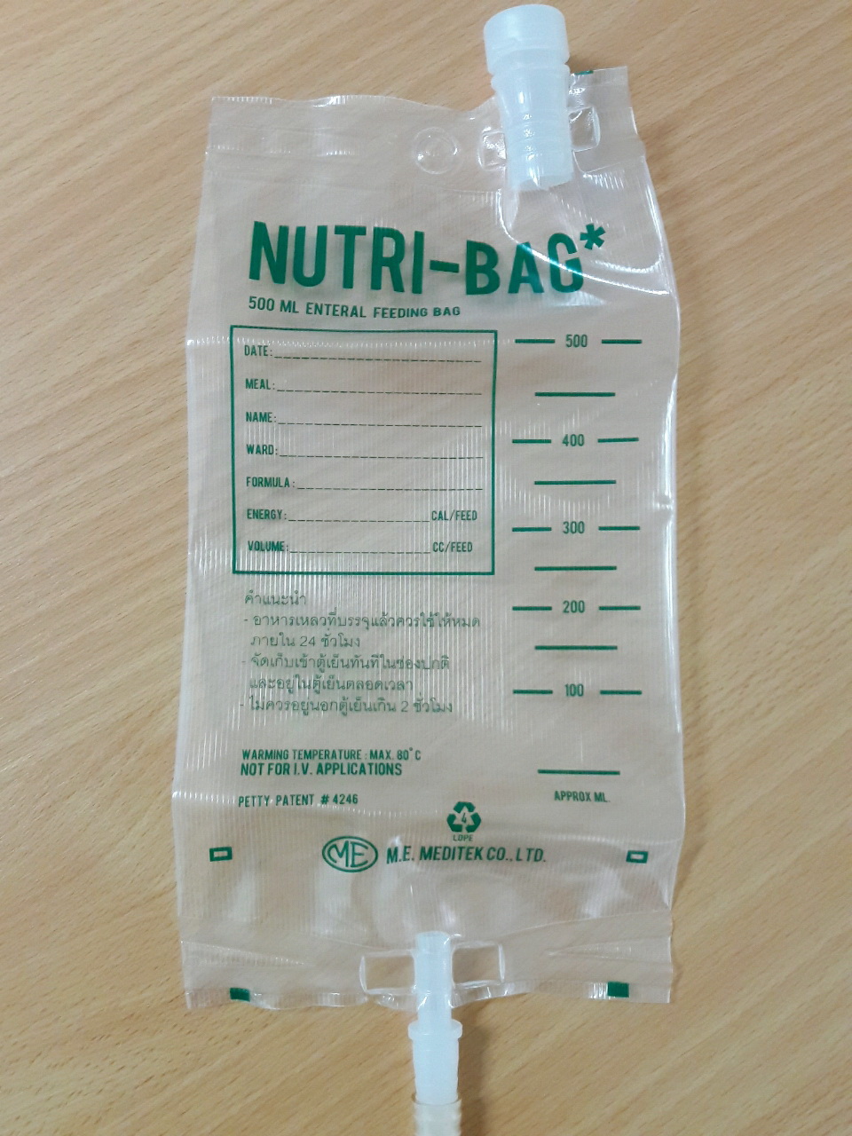 ชุดคู่ ถุงให้อาหาร+สายให้อาหารเหลว ( Nutribag + Nutriline-C) 100 ชุด (200 ชิ้น)