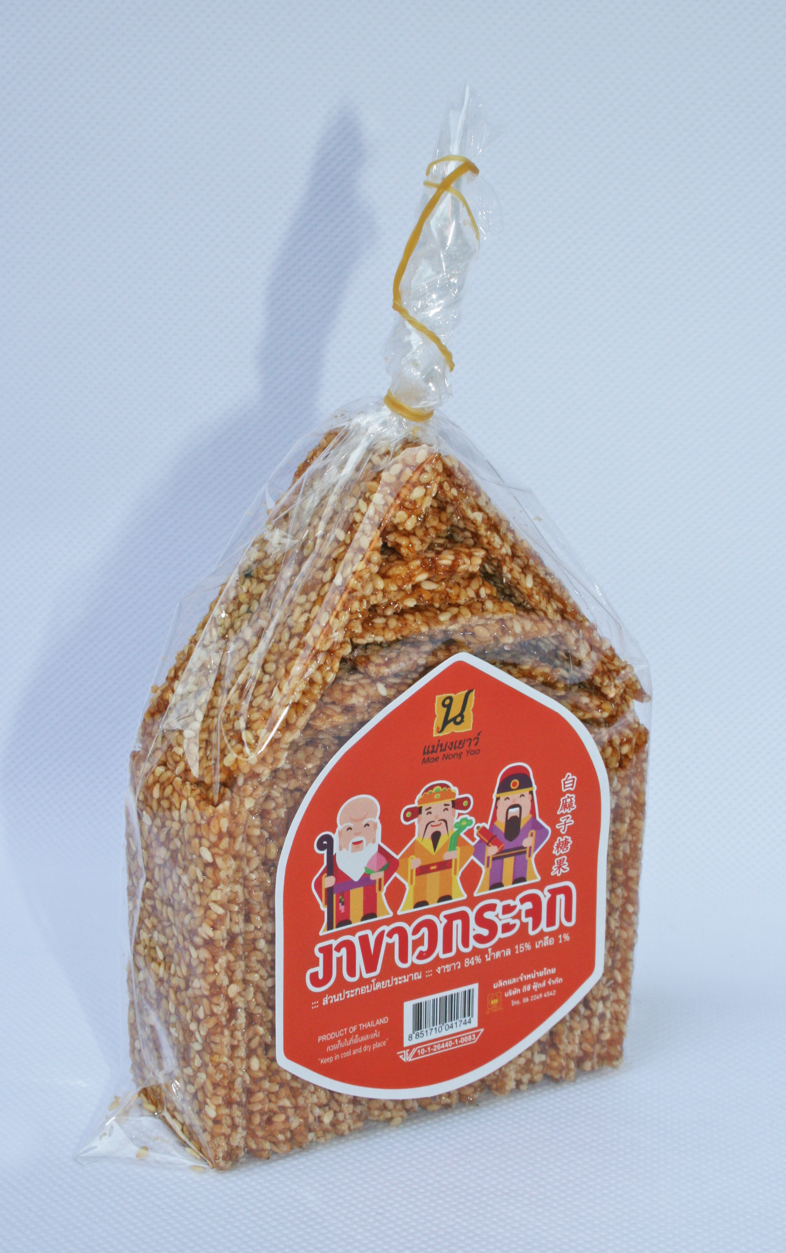 งาขาวกระจก (10ถุง)