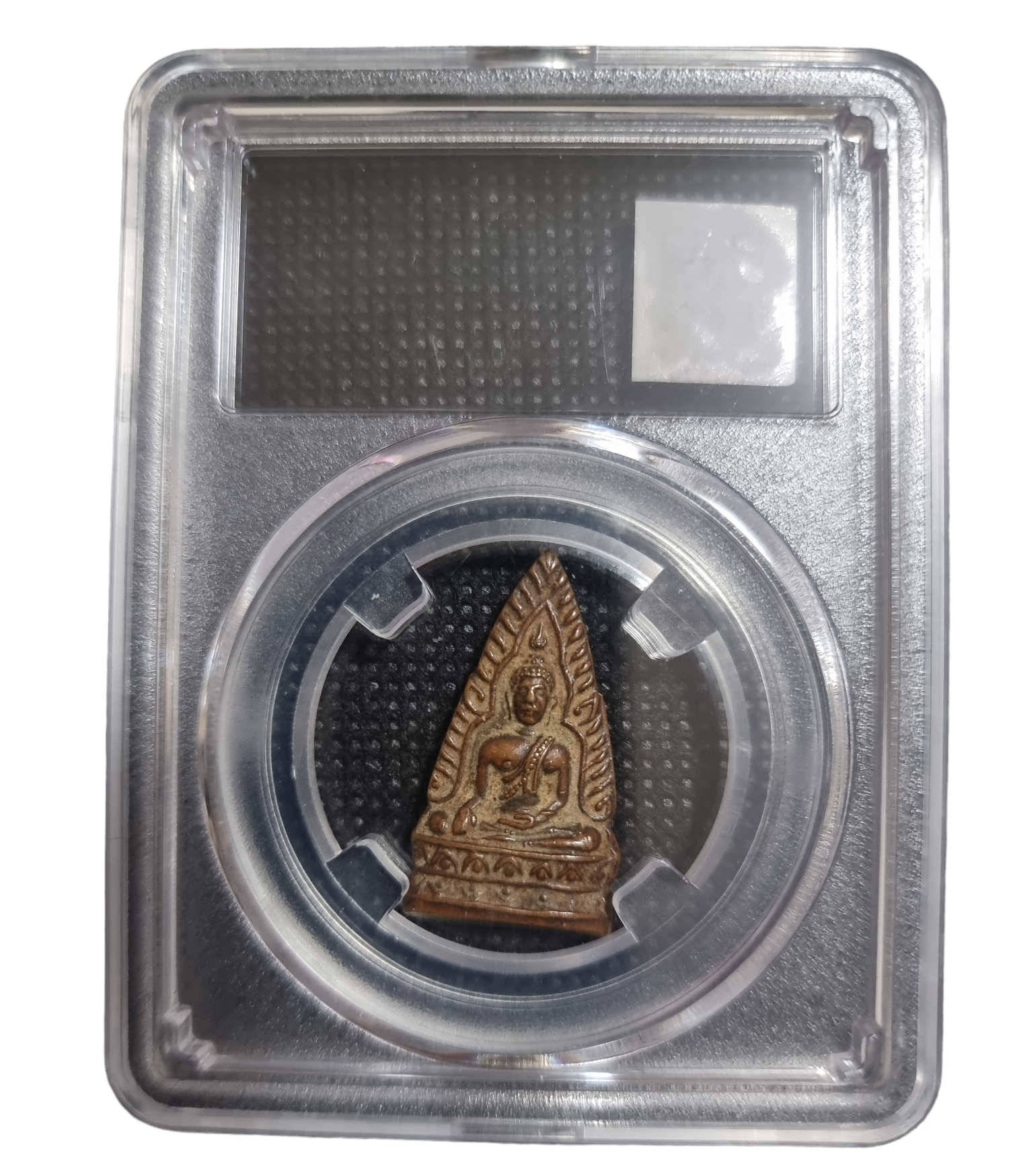 เหรียญชินราช วัดประตูน้ำ ฉะเชิงเทรา ปี 2514