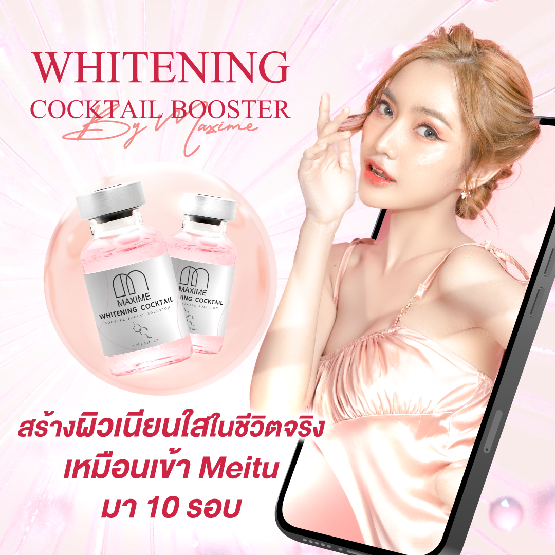 Meso white cocktail booster