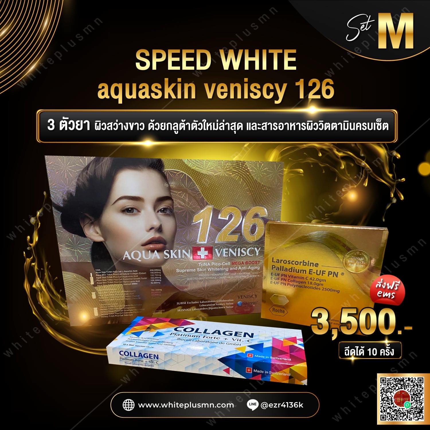 Aquaslin veniscy 126 Size M
