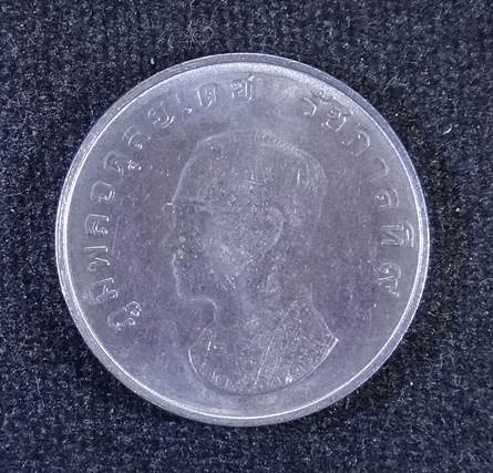 เหรียญกษาปณ์ที่ระลึกราคา 1 บาท 25ปี องค์การอนามัยโลก (WHO)