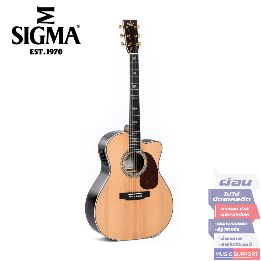 กีตาร์โปร่งไฟฟ้า Sigma JTC-40E