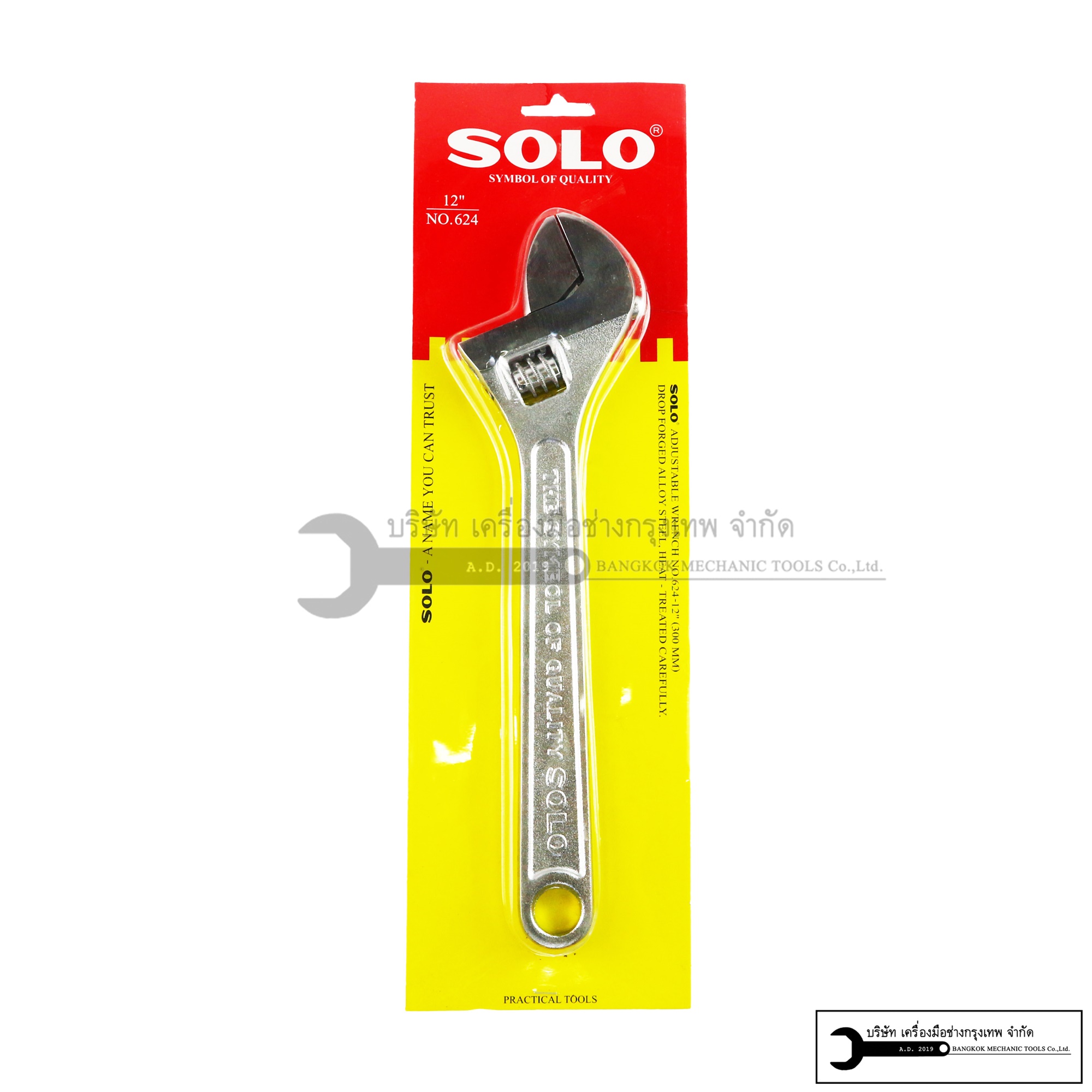 ประแจเลื่อน ขนาด 12 นิ้ว (300 มิลลิเมตร) SOLO