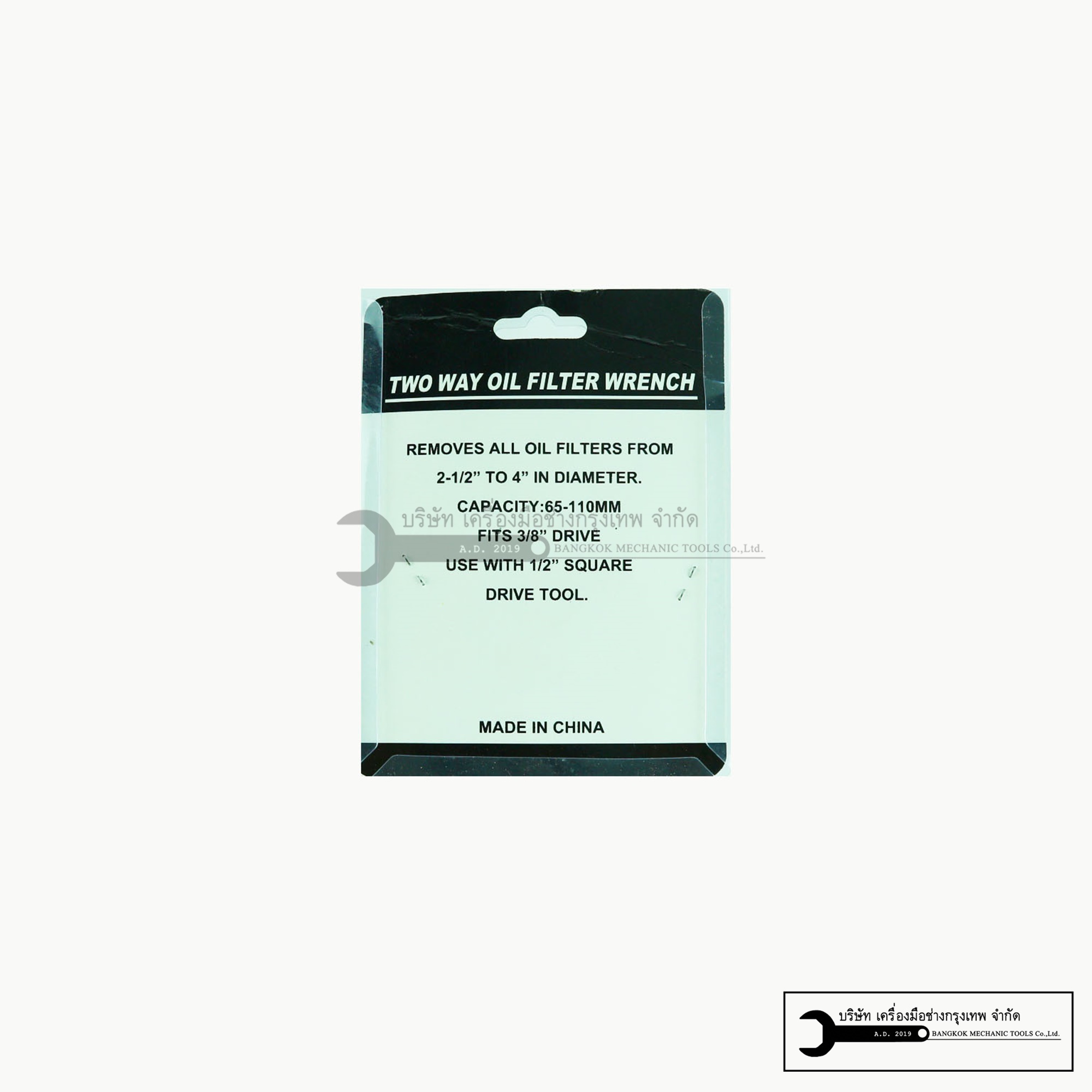 สามขาถอดกรองรถยนต์ ที่หม้อถอดกรองรถยนต์