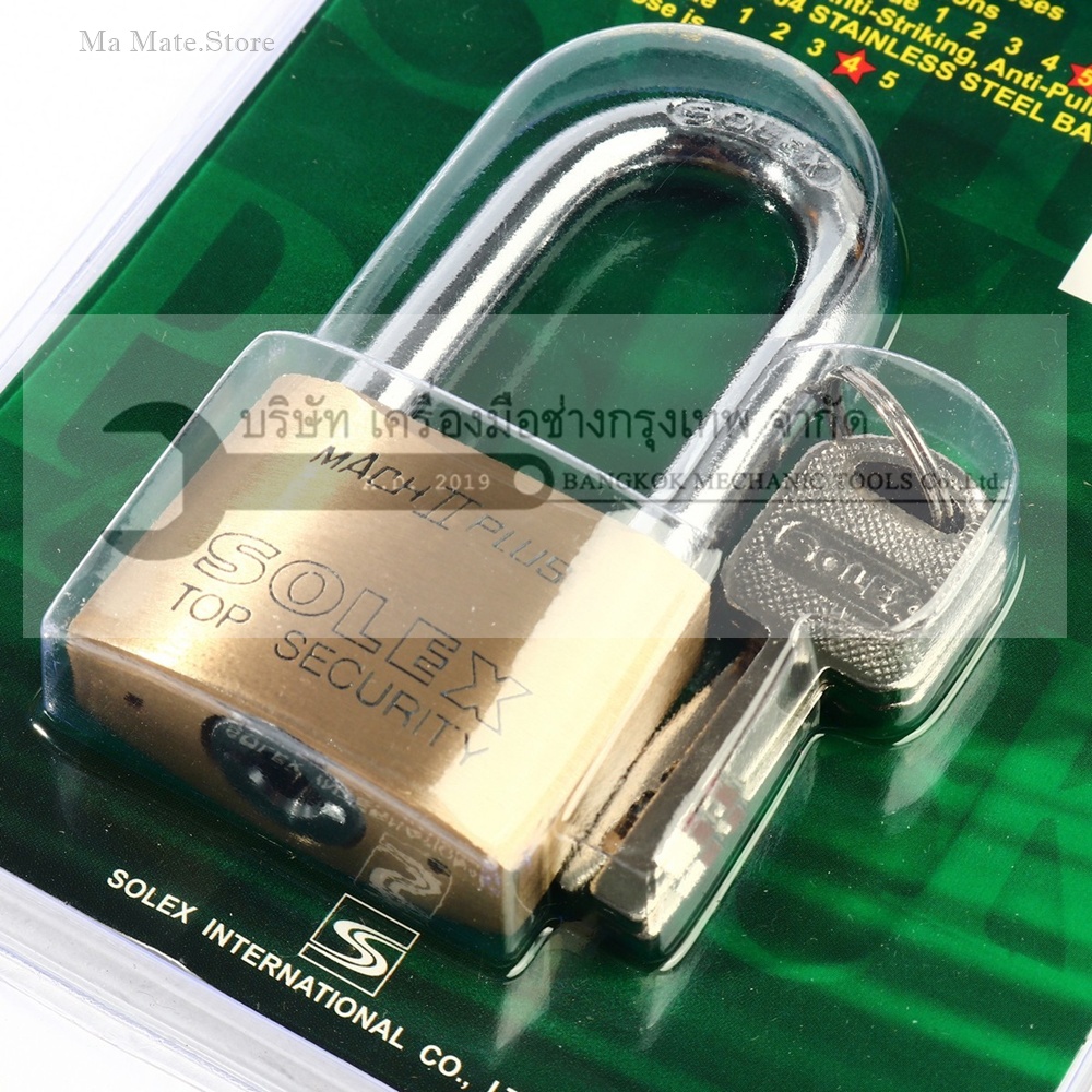 แม่กุญแจคล้องคอยาว MACH II L 45MM.