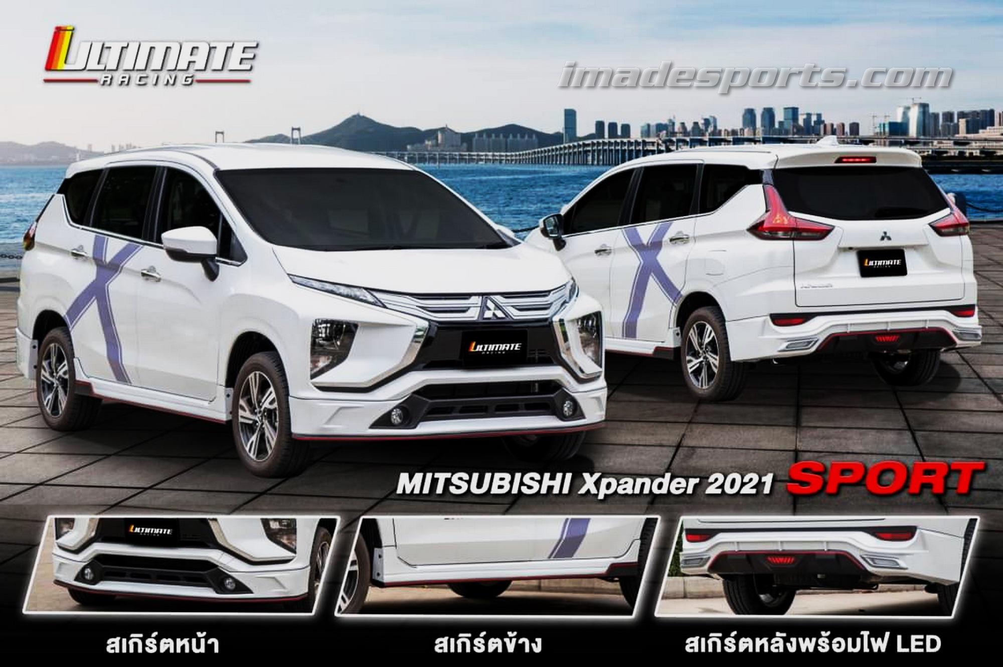 ชุดแต่งรอบคัน MITSUBISHI XPANDER รุ่น ULTIMATE SPORT (ฺBuild in ปลายท่อ+ไฟ LED)