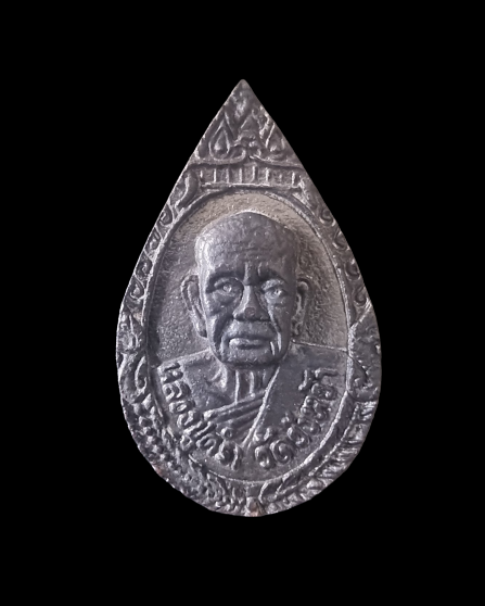 เหรียญสองหน้า หลวงปู่คร่ำ หลวงพ่อโต ปี 2537