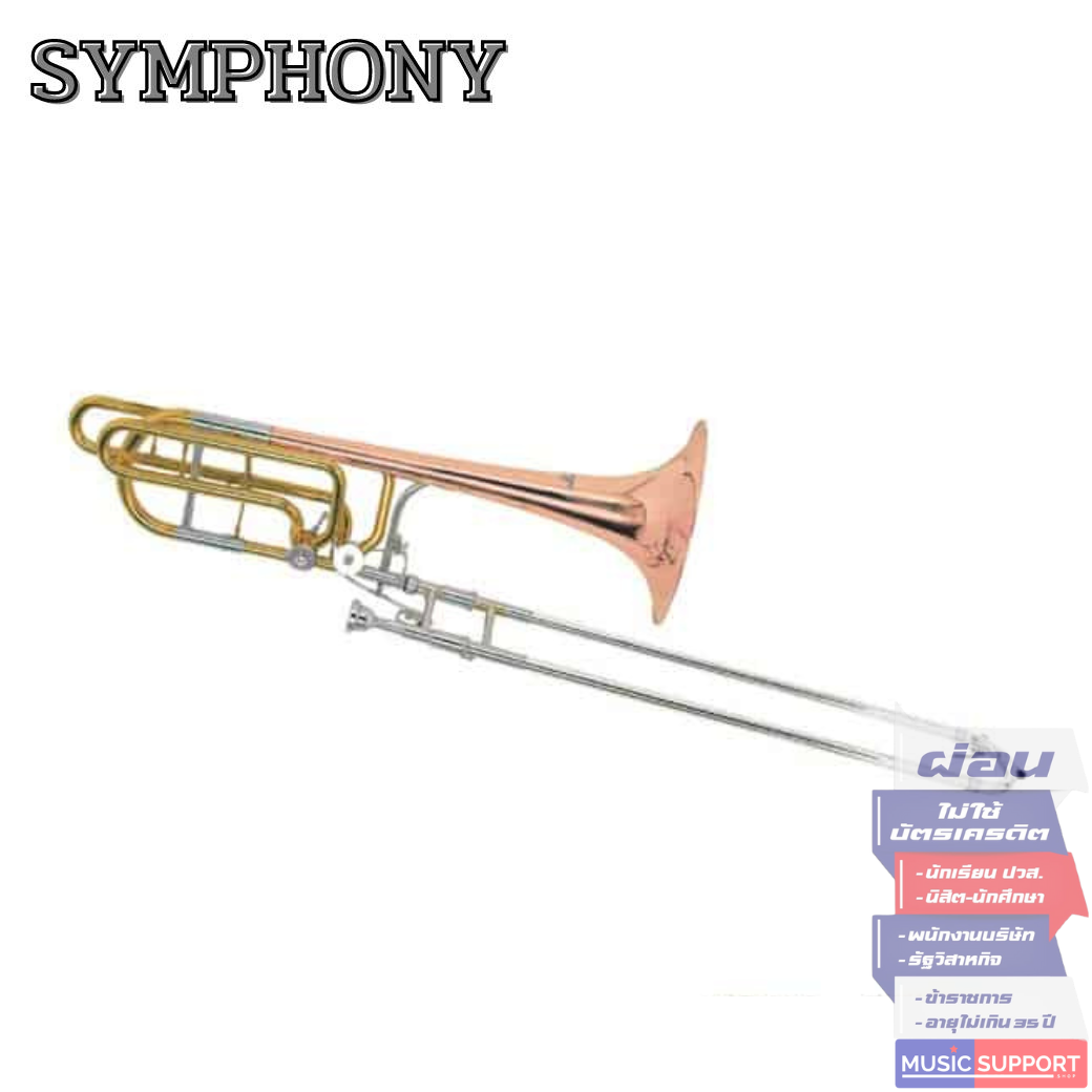 เบสทรอมโบน Symphony Bass Trombone JBSL-830N