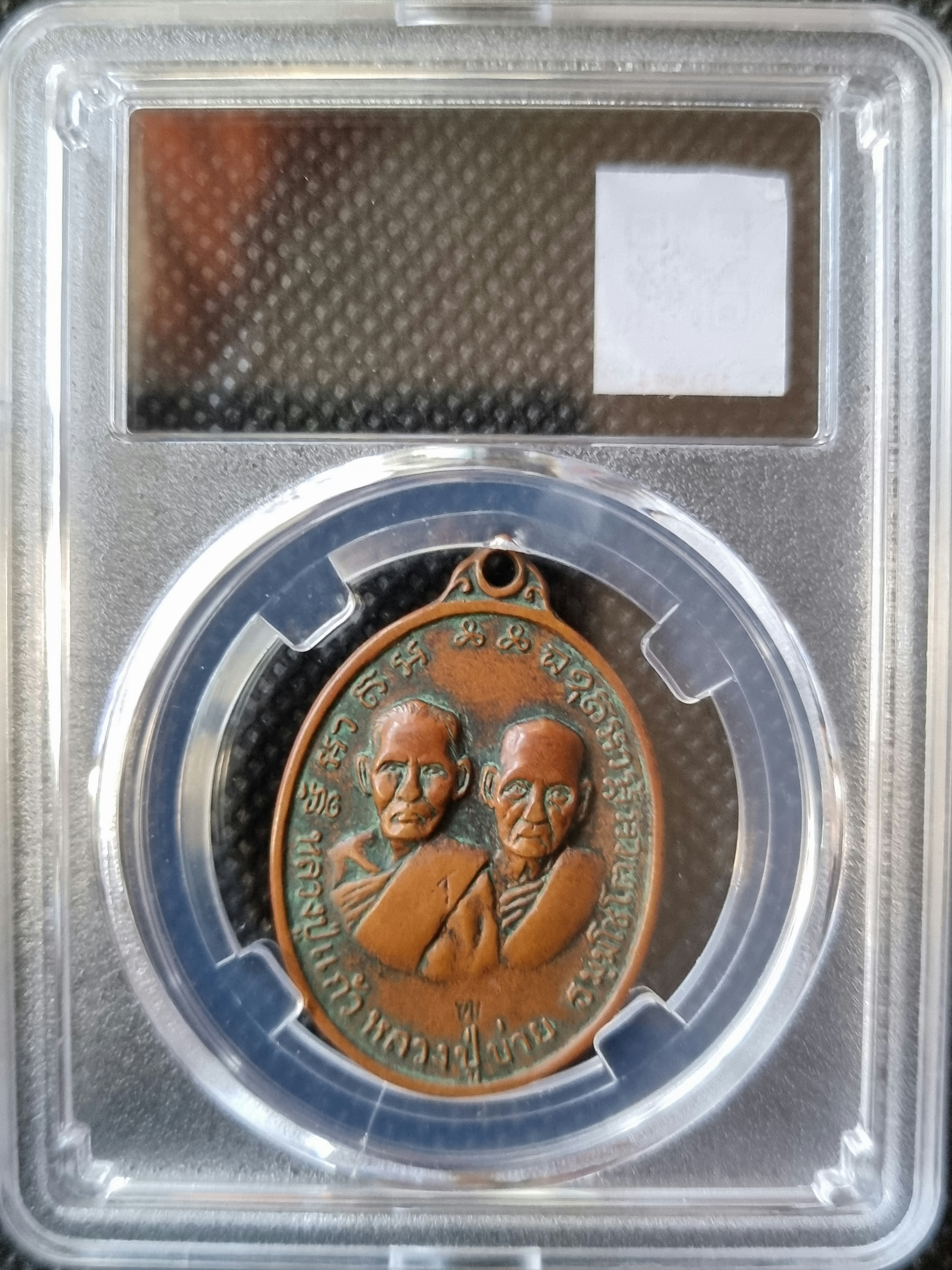 หลวงพ่อแก้ว หลวงพ่อบ่าย วัดช่องลม