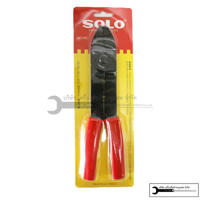 SOLO คีมย้ำหางปลา คีมย้ำสาย รุ่น 905 คีม คีมปอกสายไฟ