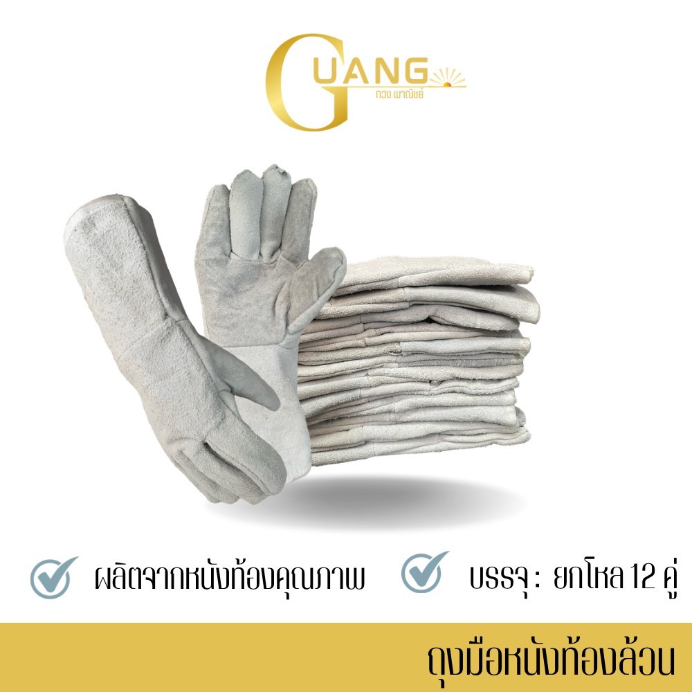 ถุงมือหนังหนังท้องล้วน มีซับใน รุ่นGRD01212C ความยาว 12.5 นิ้ว ผลิตจากหนังท้องล้วน สีเทาธรรมชาติ ตัดเย็บเข้ารูป กระซับม