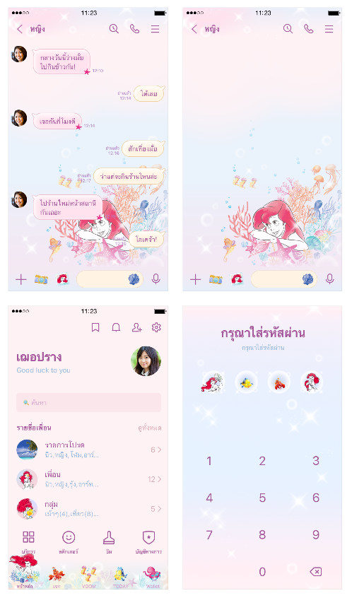 ขายธีมไลน์ เงือกน้อยผจญภัย ออโรร่า