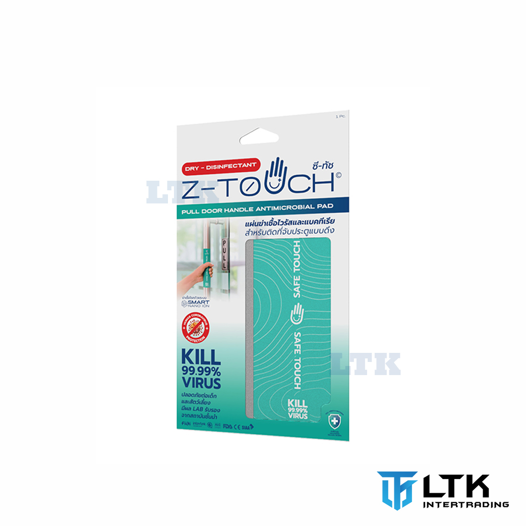 Z-TOUCH แผ่นฆ่าเชื้อ สำหรับติดประตูแบบดึง Pull Door Handle Pad