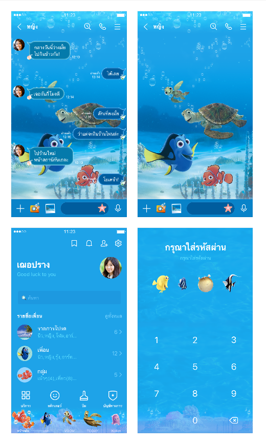 ขายธีมไลน์ นีโม ปลาเล็กหัวใจโต๊โต