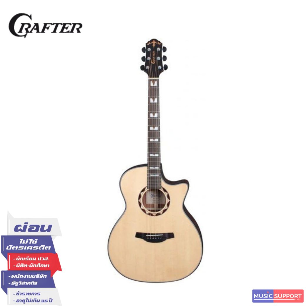 CRAFTER ABELE D-620CE/N