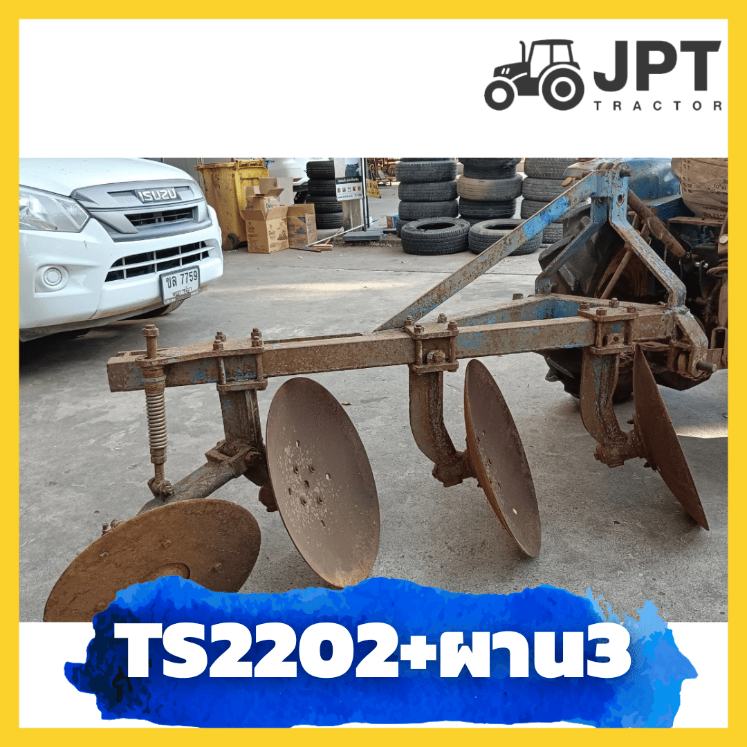 รถสวน!! รถไถมือสอง อิเซกิ TS2202 + ผาน 3 ใบ 24'' โครตสวย!!
