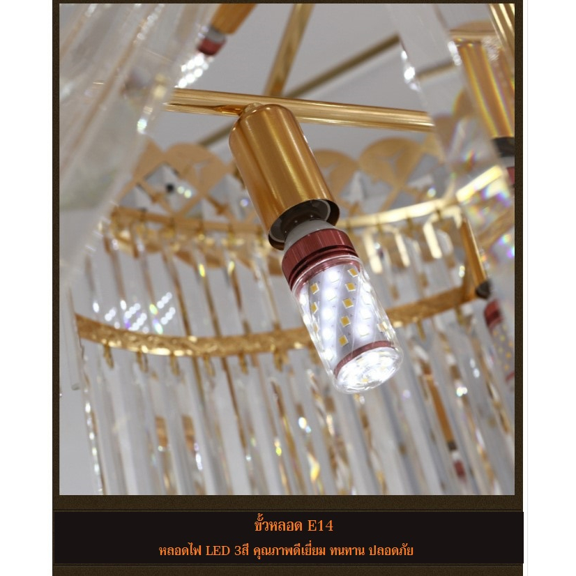 CT163A094 SOTMIA โคมไฟสูง โคมไฟโถงบรรได โคมไฟกลางห้องนั่งเล่น โคมไฟระย้า โคมไฟโมเดิร์น โคมไฟพร้อมติดตั้ง