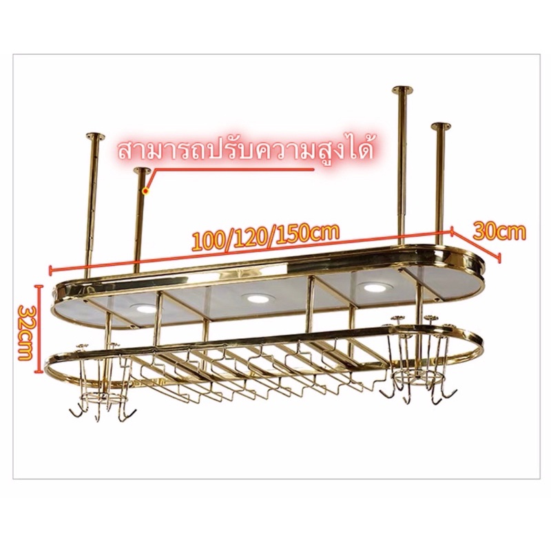 CT062D022 MIRIKITEKI บาร์แขวนแก้วไวน์ บาร์แขวนแก้ว สไตล์ Modern Luxury ชั้นแขวนแก้วไวน์หรู #บาร์แขวนแก้วไวน์