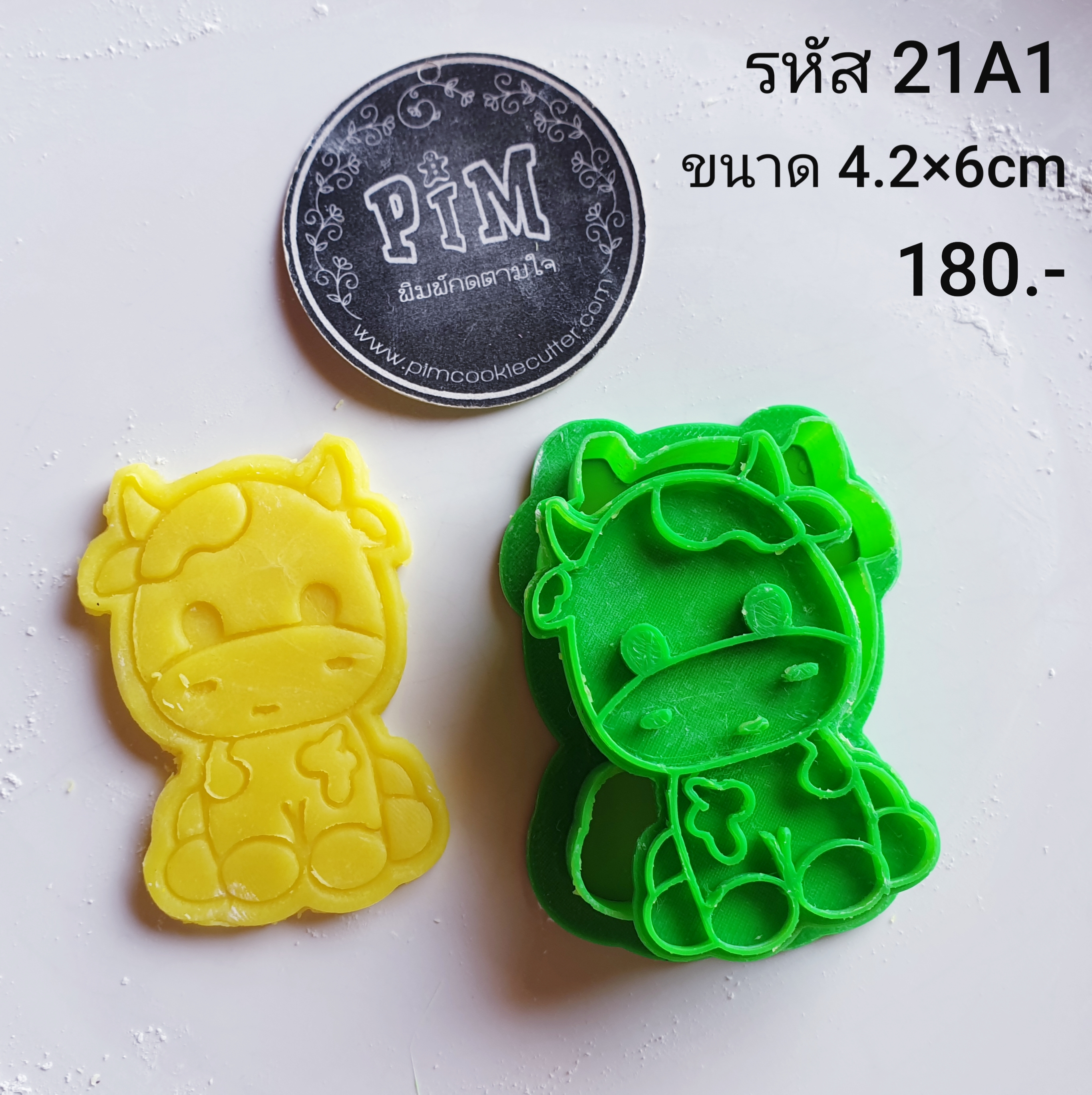 พิมพ์กดพร้อมลายแสตมป์ทรงวัว รหัส21A1