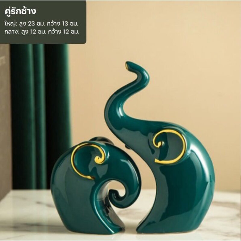 C1010B064 FAMITOSS โมเดล รูปปั้น โมเดลรูปสัตว์ โมเดลตั้งโชว์ ของตั้งโชว์ ของตกแต่งบ้าน ของตกแต่งห้องนั่งเล่น