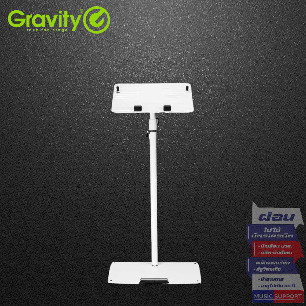 ขาตั้งแล็ปท็อป Gravity GLTST02W Adjustable Laptop Stand