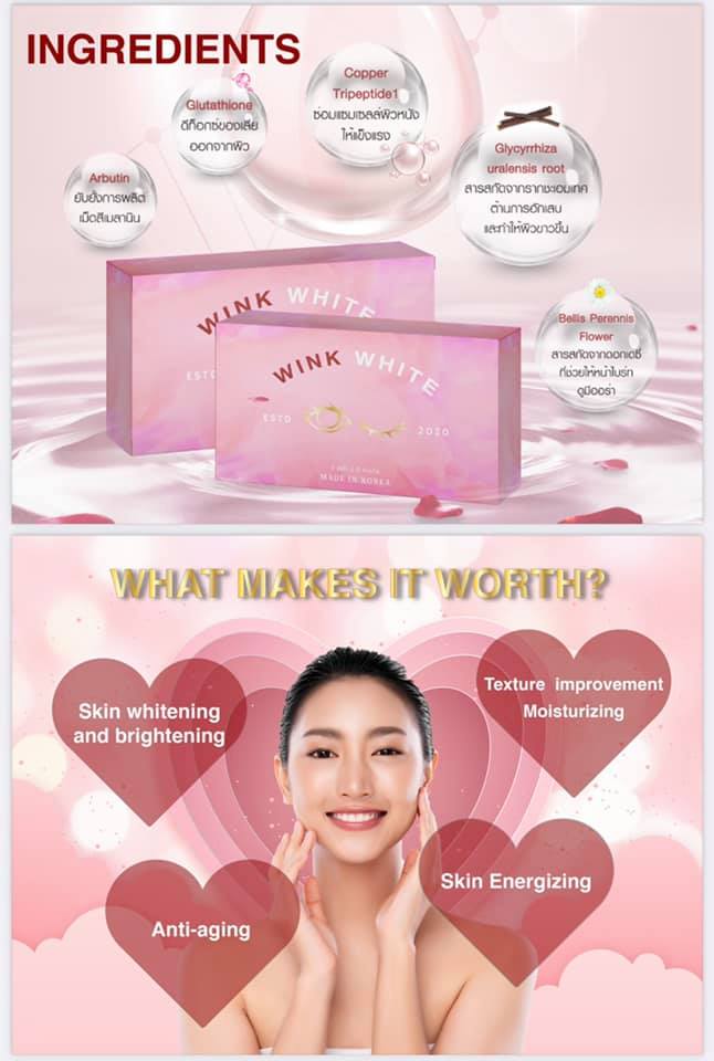 Wink white เมโส อย.ไทย