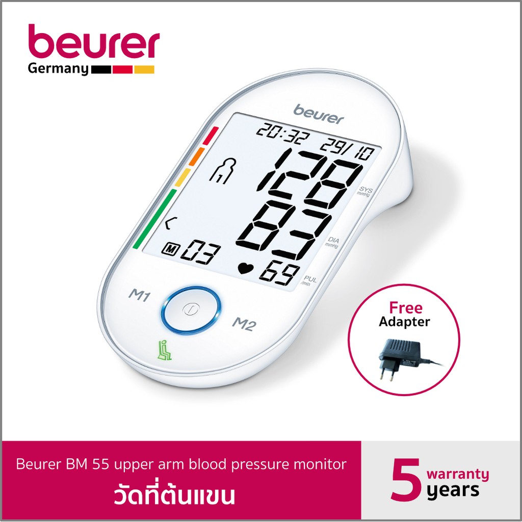 เครื่องวัดความดันโลหิต ที่ต้นแขน Beurer Upper arm Blood Pressure Monitor แบรนด์ BEURER รุ่น BM55 รับประกันศูนย์ไทย 5 ปี