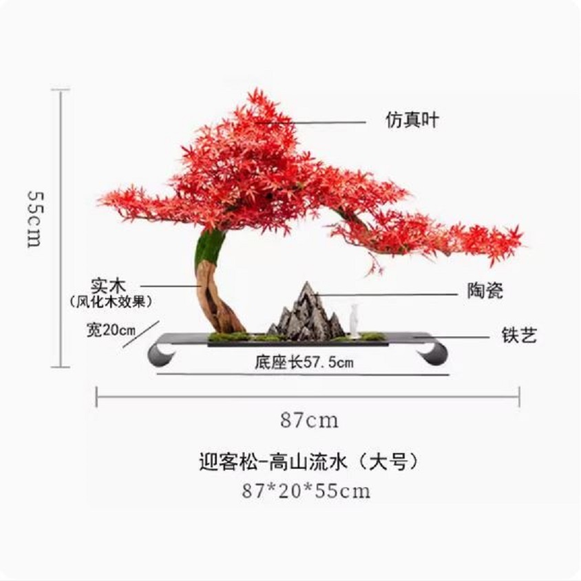 CT198D107 HOMMY ของตั้งโชว์ ของตั้งโต๊ะ ต้นไทร Boss leader office desktop ornaments