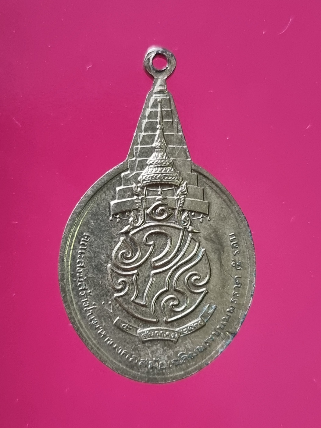 พระชัยหลังช้าง ปี 2530