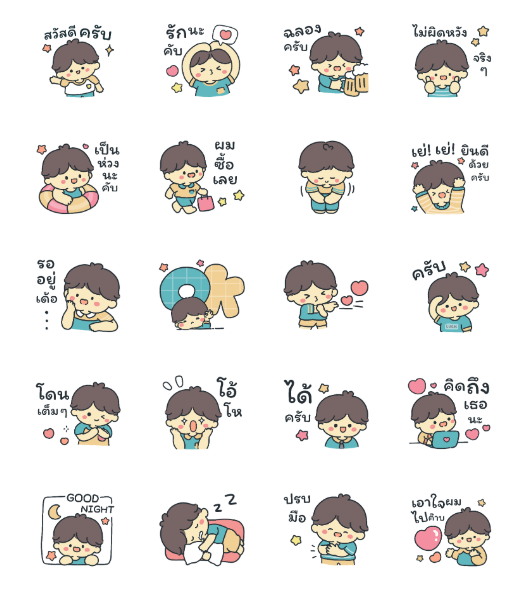 ขายสติกเกอร์ไลน์ Lemon Talks