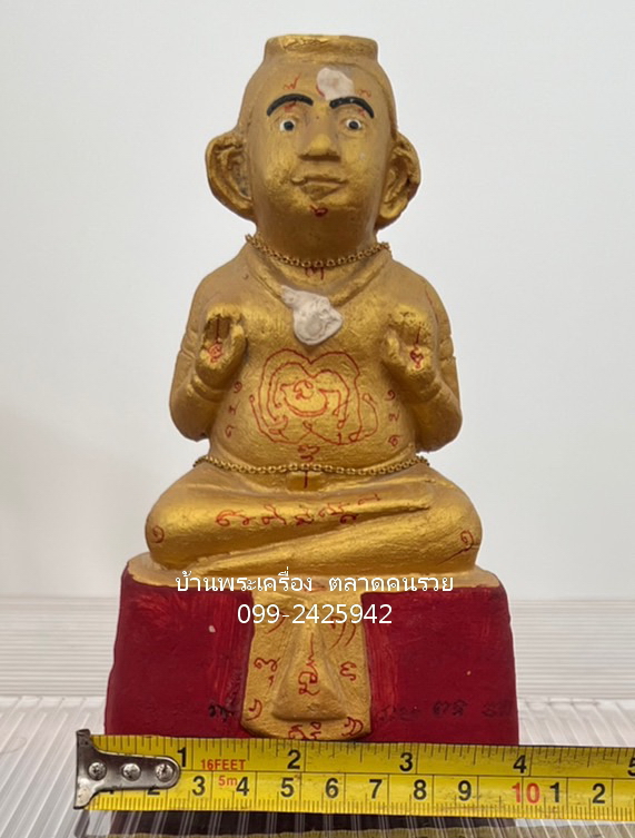 กุมารทอง หลวงพ่อแย้ม วัดสามง่าม จ.นครปฐม.. รุ่นสร้างเจดีย์ พิมพ์ใหญ่ ปี๒๕๕๒