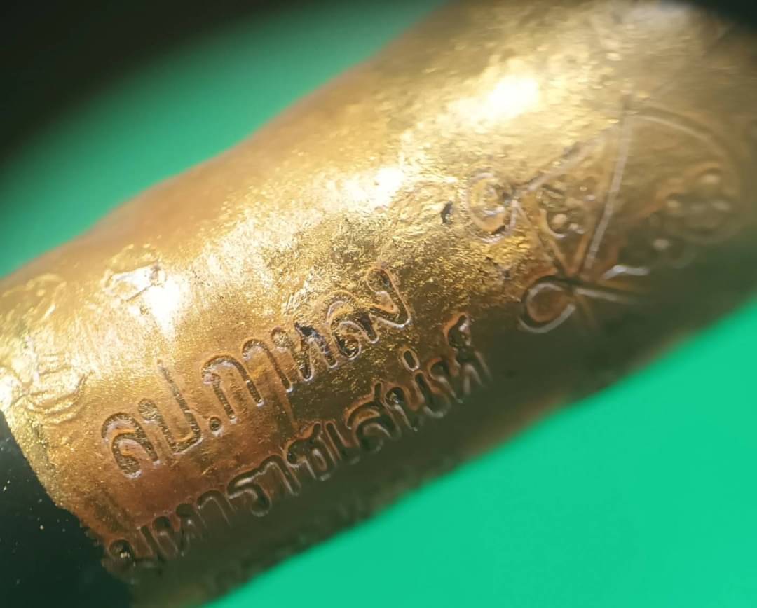 ตะกรุดมหาราชเสน่ห์ ยาว3 นิ้ว หลวงปู่กาหลงเขี้ยวแก้ว วัดเขาแหลม จ.สระแก้ว