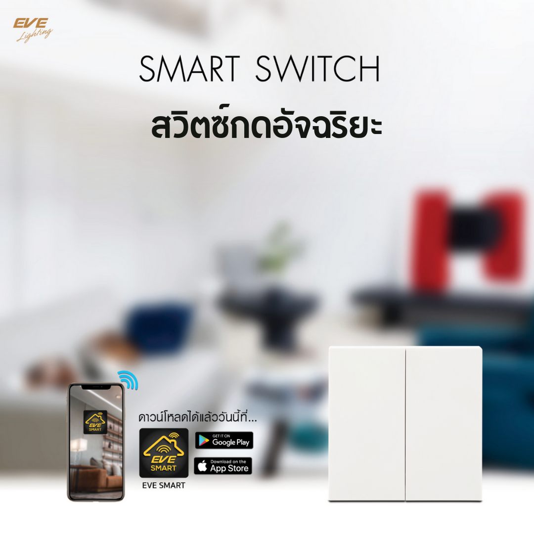 Smart Switch Zigbee EV02
