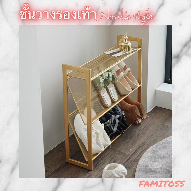 CT101D043 ZEITAKUMS #ชั้นวางรองเท้า ชั้นวางรองเท้าสีทอง Furniture Modern ที่วางรองเท้าNordic style
