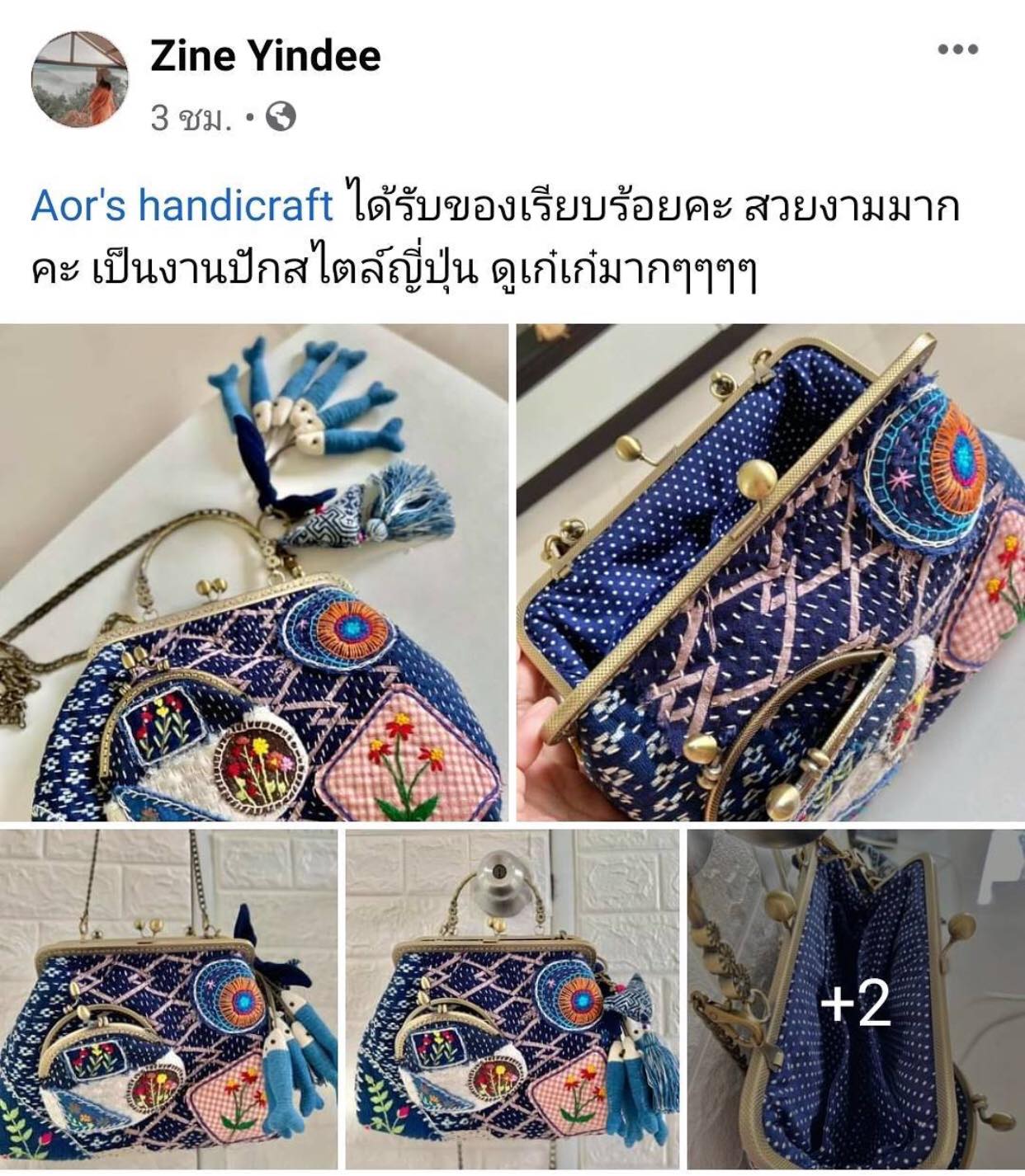 ลูกค้ารีวิว l กระเป๋าสะพายโบโระ ปากปิ๊กแป๊ก