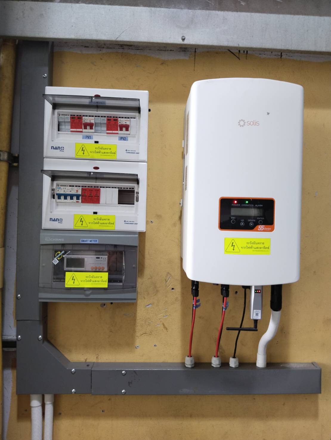 จำหน่าย-ออกแบบ-ติดตั้งพร้อมขออนุญาตเชื่องโยงการไฟฟ้า ดูแลรักษา ครบวงจร บ้าน ออฟฟิศ โกดัง อาคาร โรงงาน