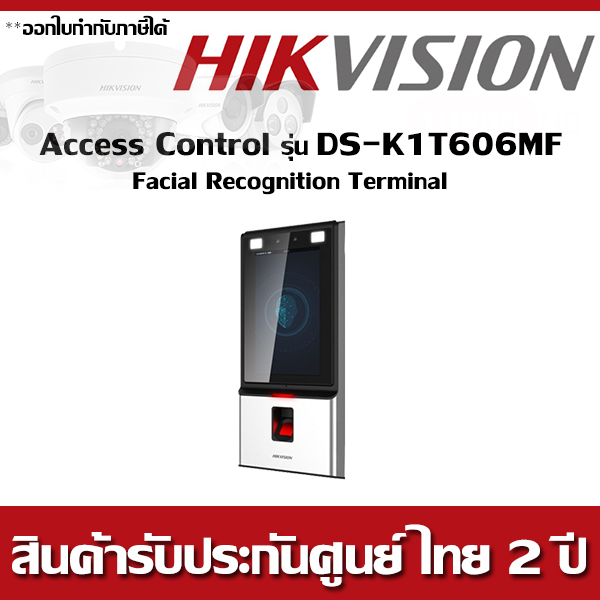 DS-K1T606MF Face Recognition Terminal