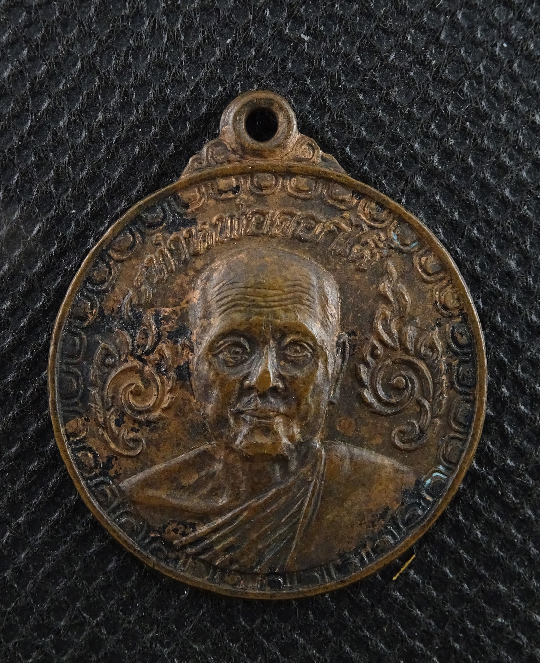 เหรียญหลวงพ่อดอกไม้ วัดบางกระไชย ปี 2519