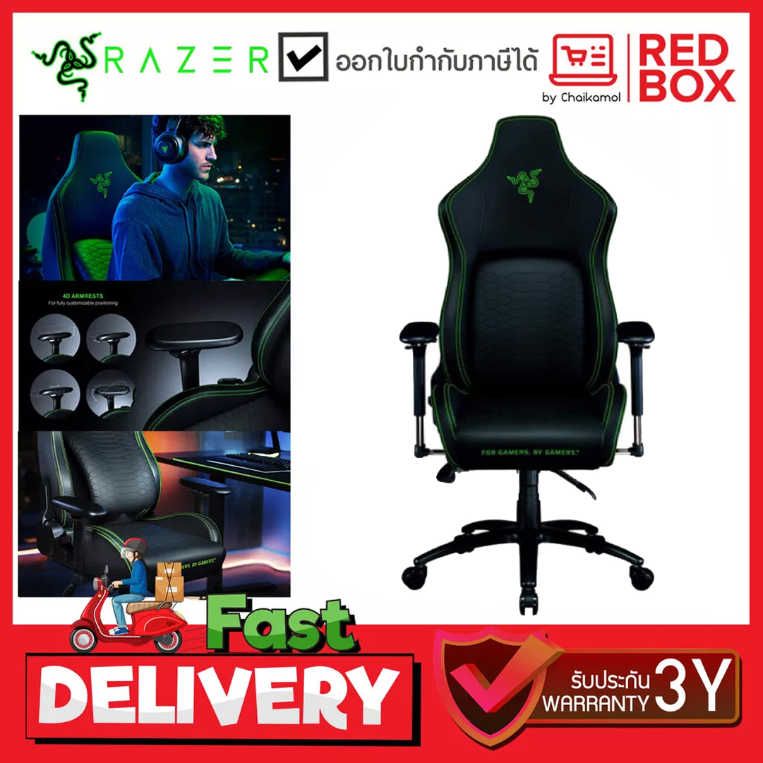 Razer lskur SKYLAR T2 Ergonomic Gaming Chair เก้าอี้สำหรับเล่นเกมส์ / รับประกัน 3 ปี / CHAIR SKYLAR T2 ( เก้าอี้เกมมิ่ง )
