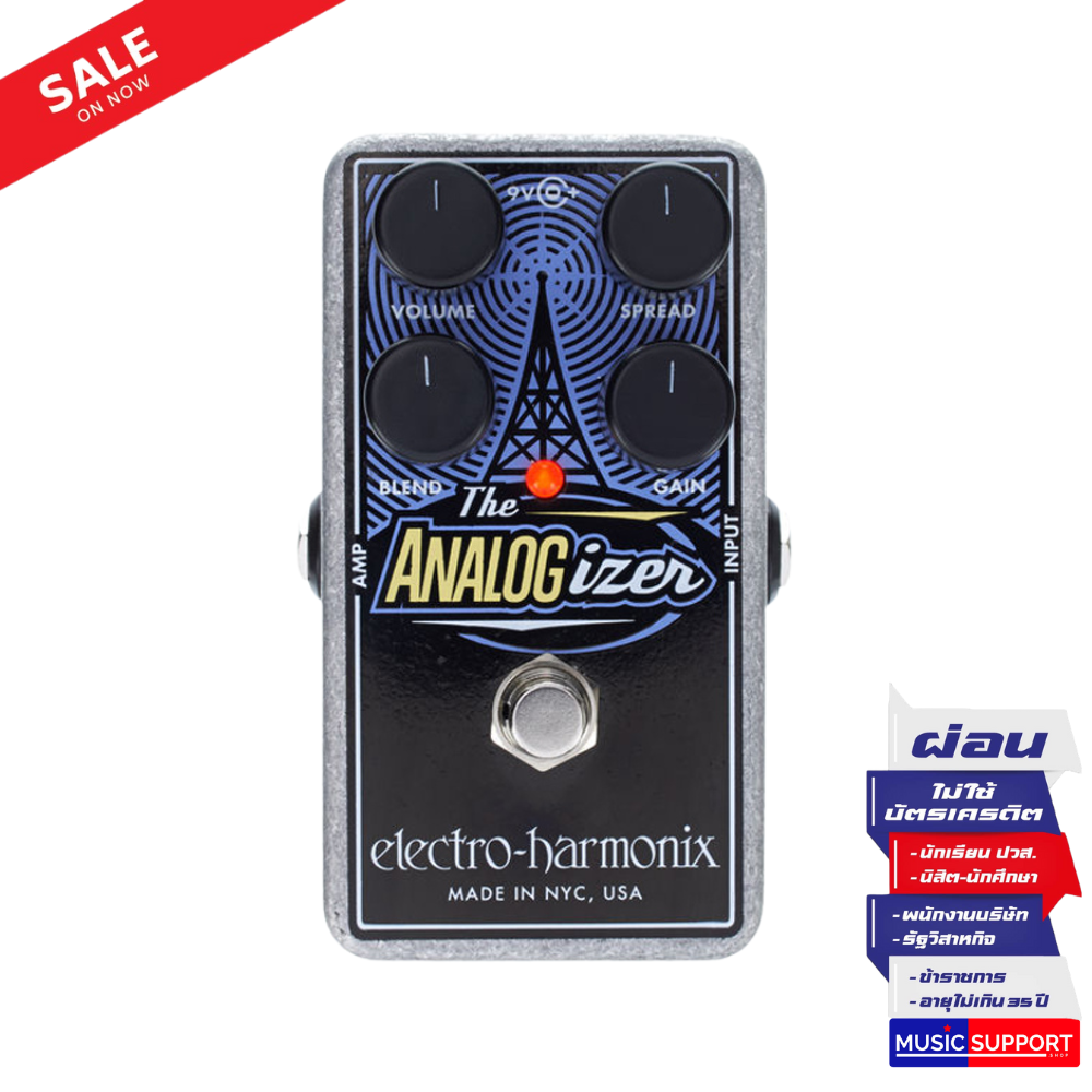 Electro-Harmonix Analogizer EQs And Tone Shaping