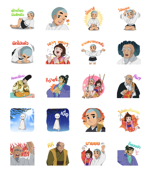 ขายสติกเกอร์ไลน์ อิคคิว: เณรน้อยเจ้าปัญญา